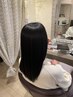 【渡邉限定】まっすぐツルサラ縮毛矯正矯正！