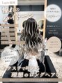 ラピス 福岡天神店(Lapis) エクステで作るバレイヤージュ