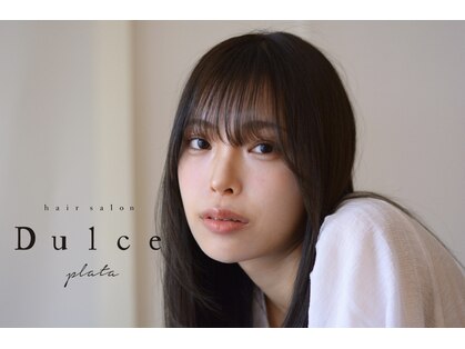 ドルセプラタ(Dulce plata)の写真