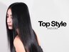小顔カット+縮毛矯正or酸性ストレート+EnnTr ￥19,000