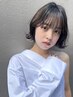 【学割U24】カット＋カラー＋外部補修トリートメント