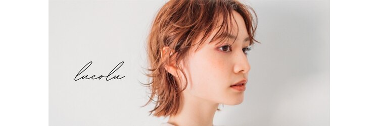 ルコル テイラーオブビューティー 新所沢(LuCoLu Tailors of beauty)のサロンヘッダー