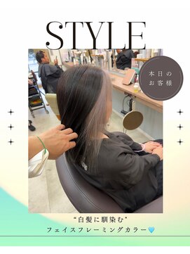ジェンヌ(Sienne) 営業スタイル04/20代/30代/40代/50代/60代