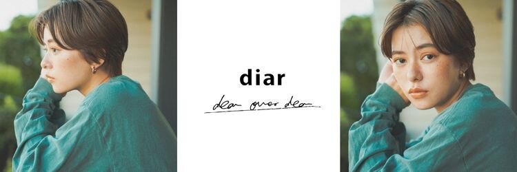 ディア 藤沢(diar)のサロンヘッダー