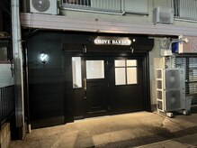 グローブ バーバー(GROVE BARBER)の雰囲気（新田駅徒歩1分、落ち着いた雰囲気の理容室です　【新田・草加】）