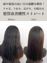 サラジュ 仁川店(SARAJU) 酸性ストレート