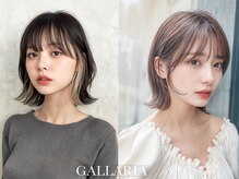 ガレリアエレガンテ 栄店(GALLARIA Elegante)