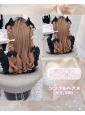 【ヘアセット】三つ編みハーフツイン♪_ゆうき