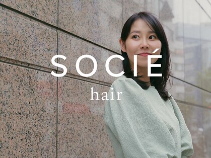 ヘアーサロンソシエ 本厚木店の写真