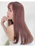美髪☆トステアカラー+カット+プレミアムトリートメント￥37,873⇒￥13,800