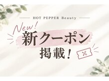 オーガニックイズオーディナリー(organic is ordinary)
