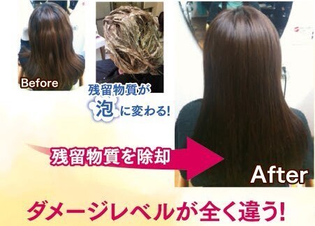 デトックスカラー　リタッチ1カ月以内（当店施術後のみ）