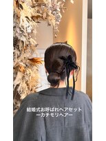 コソット(kosotto)&nbsp;カチモリへあ