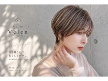 【大人女性の為のハイライト】白髪ぼかしも叶える立体感デザイン♪
