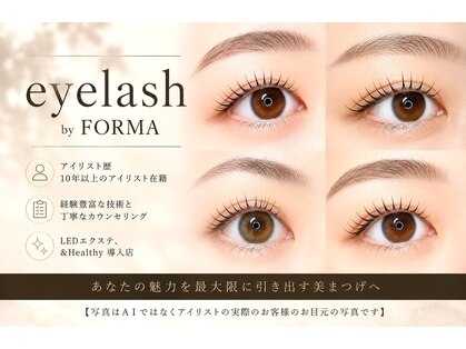フォルマ FORMAの写真