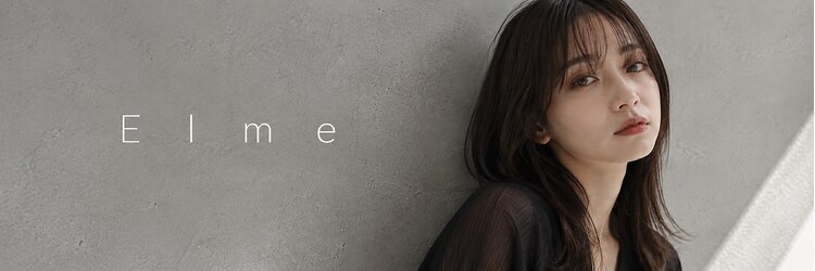 エルム センター南(Elme)のサロンヘッダー