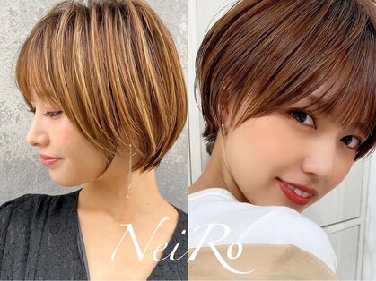 NeiRo神楽坂 ショートカット 髪質改善 ハイライト ボブ レイヤー エクステ ヘアセットの写真