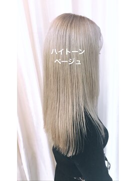 エール(a:le) ホワイティーベージュ