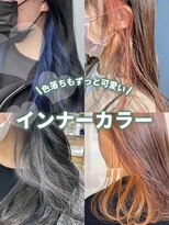 イマジン 川越(IMAGINE)&nbsp;20代30代40代イヤリングカラー耳掛け肩ラインストレート小顔