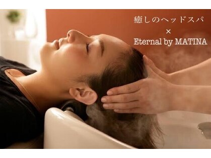 エターナルバイマティーナ(Eternal by MATINA)の写真