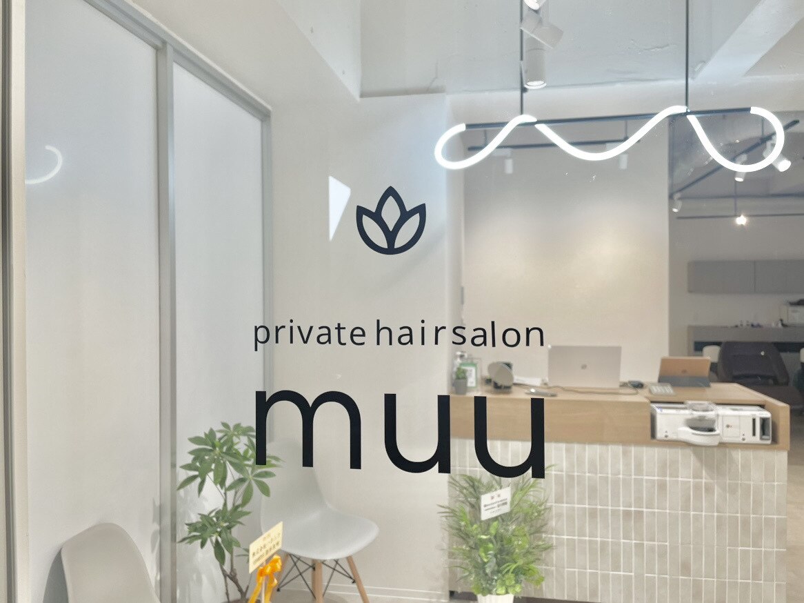 ムーページ　からだの美容室 ムー(muu)｜ホットペッパービューティー