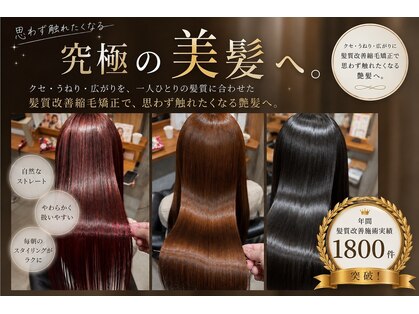 カフェアンドヘアサロン リバーブ(cafe&hair salon re:verb)の写真