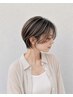 【白髪ぼかしハイライト】カット+ぼかしハイライト＋キラ水￥24200→16940