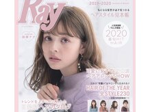 全国雑誌RAY掲載サロン