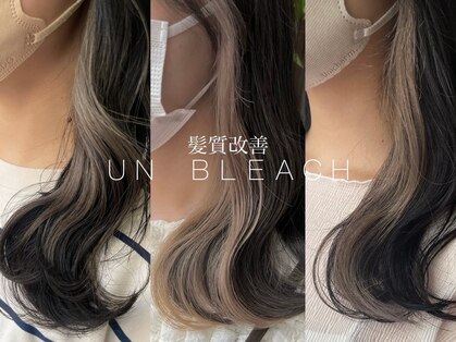 アン ブリーチ(UN BLEACH)の写真