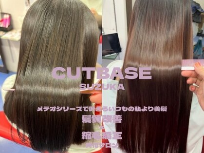 カットベーススズカ(CUTBASE SUZUKA)の写真