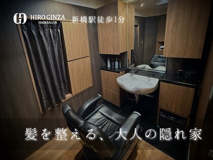ヒロギンザ 新橋銀座口店(HIRO GINZA)の写真