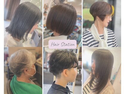 ヘアーステーションの写真