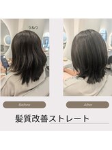 #髪質改善でつくる最強うるツヤヘア毎日アイロンに頼らない#自然にまとまる“映える髪”で自信アップ