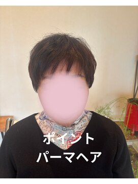 ウイッシュ(wish) ポイントパーマヘア