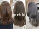 イグレックビス(igrek bis)の写真