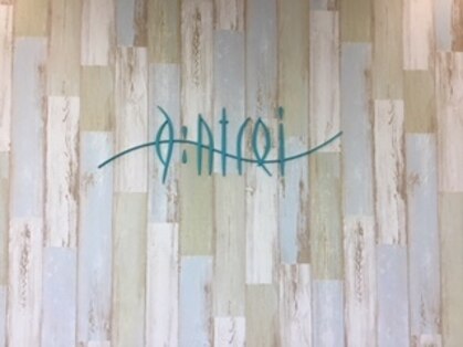 ヘアーアンドメイク アントレイ(HAIR&MAKE)の写真