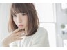 METEOイルミナカラー＋カット ￥15000 ※ロング料金あり