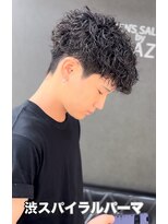 ブレイズ(BLAZE)&nbsp;渋いスパイラルパーマ