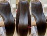 【美髪ケア】カラー+髪質改善ヘアエステ（サイエンスアクア）￥14500
