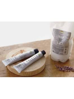 【新潟市西区】髪の芯から潤いを与え、うるツヤ髪が叶う＊植物の力を活かした【ヴィラロドラ カラー】導入*