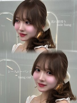 ボタン ハカタ(VOTAN hakata) 【中村珠梨】顔周りカット/シースルーバング/透明感カラー