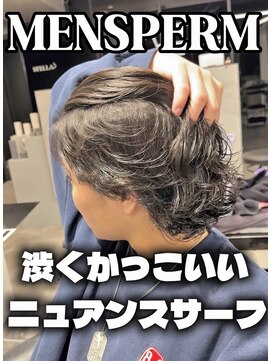 ステラ(STELLA) メンズパーマ/メンズカット/眉毛サロン/グランジパーマ