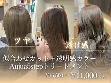 ソレイユ(soleil)