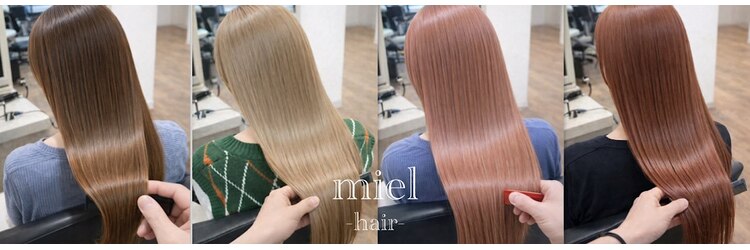 ミエルヘアーエスト 新宿店(mielhair est)のサロンヘッダー