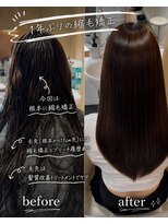 ビーアップヘアー(be:up hair)&nbsp;自然な縮毛矯正で作る艶髪ストレート