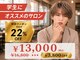 アイトーキョー 池袋(AI TOKYO)の写真/-AI TOKYO Men's Style-メンズハイトーンカラーに圧倒的自信あり。施術数年間20000人の実績[池袋駅]