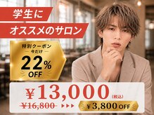 アイトーキョー 池袋(AI TOKYO)