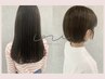 ［新規］カット＋3step水素トリートメント 