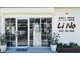 リーノ 長町南店(LiNo)の写真