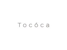 トコカ(Tococa)